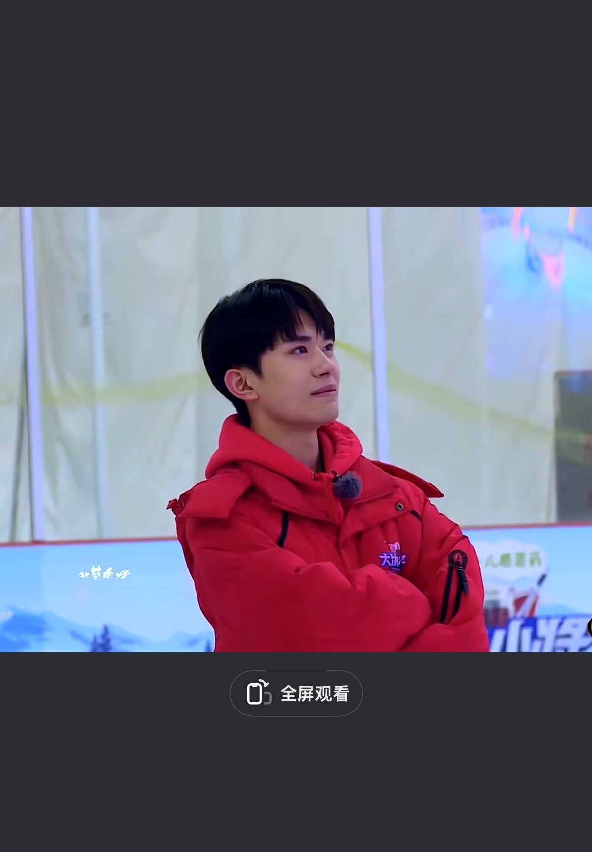 这幕千玺有点泪目是在看啥呀