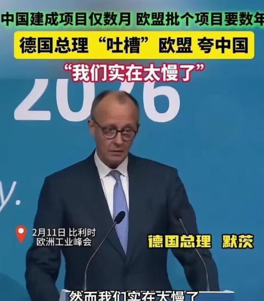 德国总理默茨，资本主义与社会主义的区别！资本主义的土地资源私有化。社会主义的土地