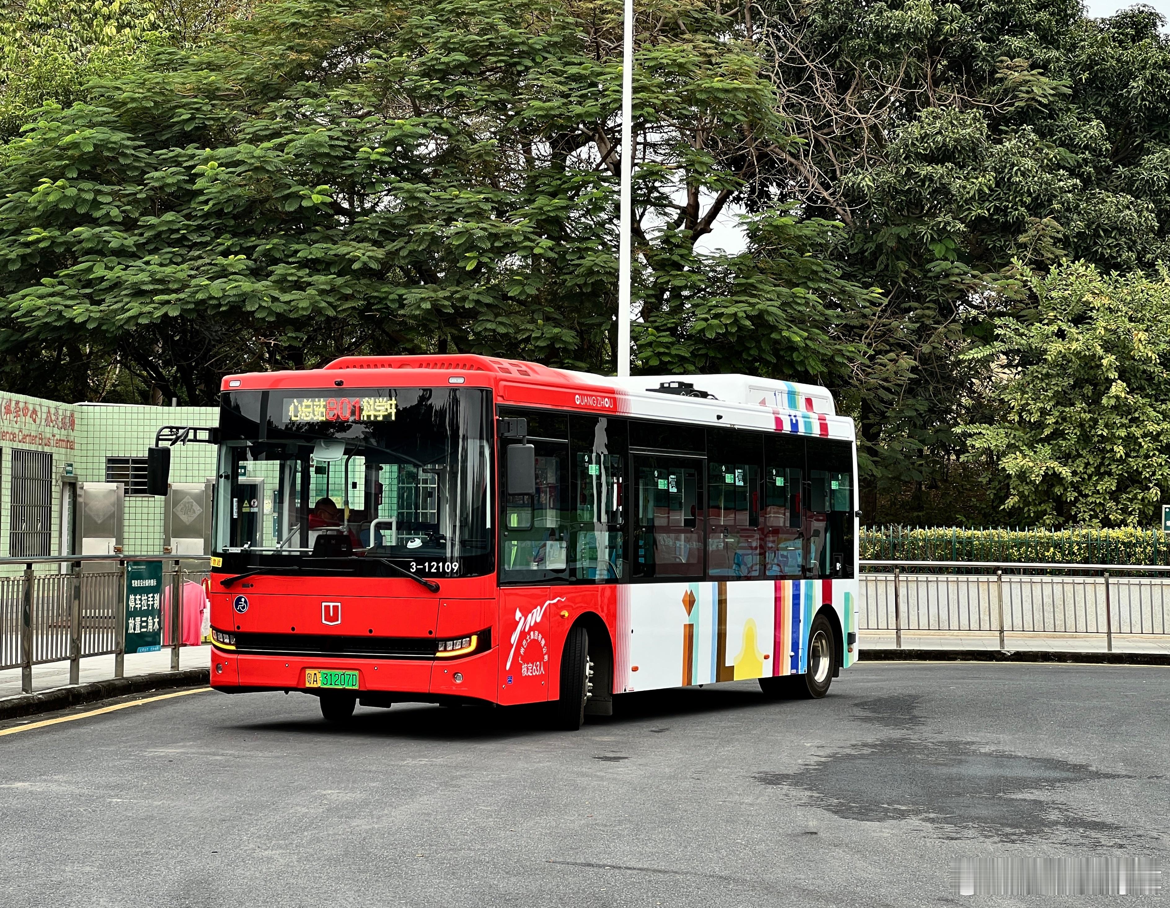 大学城的新与旧 