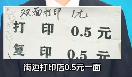 当代家长新刚需：不是学区房，是家用打印机！
万万没想到，双减减了学生的负，最后狠
