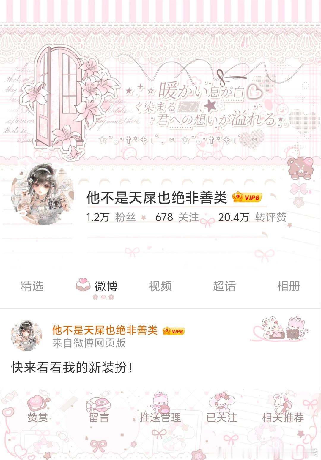 分享图片 