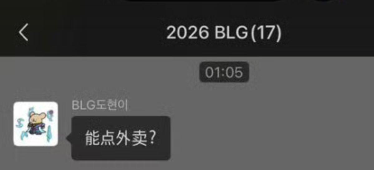 3258【tg】这个人vx头像怎么也是这个 