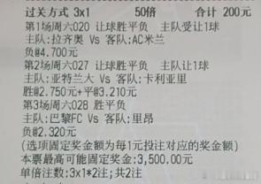 020 意甲 00:00 拉齐奥vsAC米兰希望：让负工程：0-2 0-3 1-