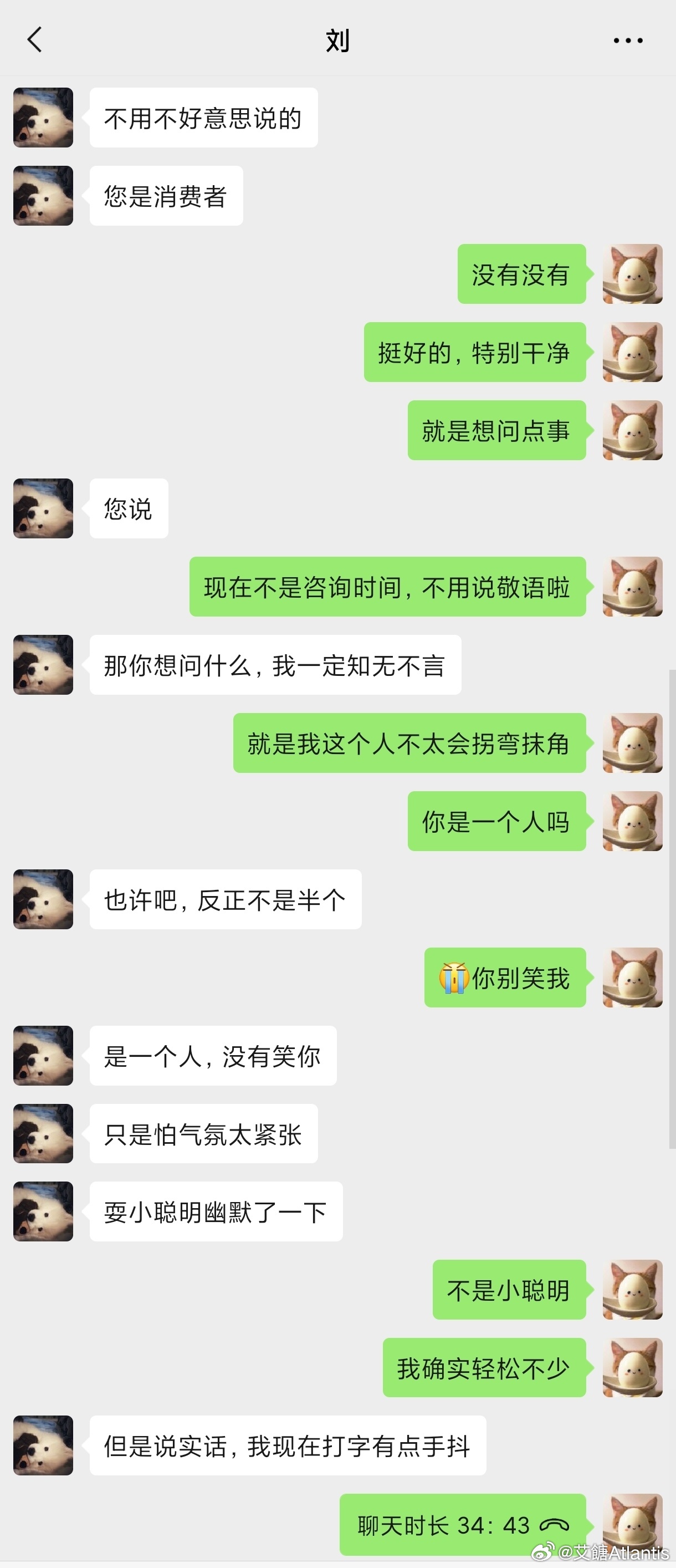 似乎与家政错位时空一见钟情了小丸生日快乐！一发完（稍后补全） ​​​