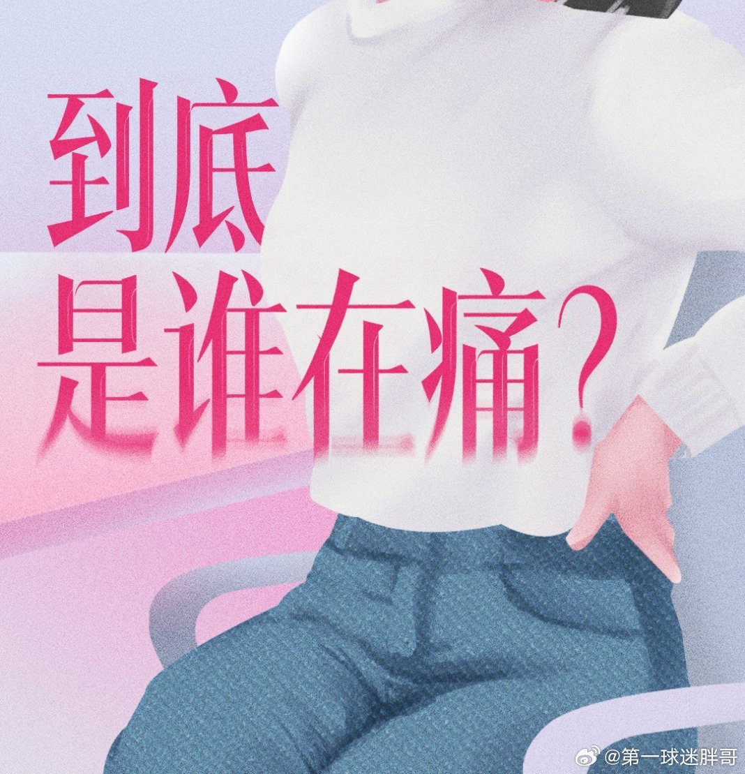 一份最新调研显示，职场女性每年因痛经在工位硬扛近5000分钟，相当于10个完整工