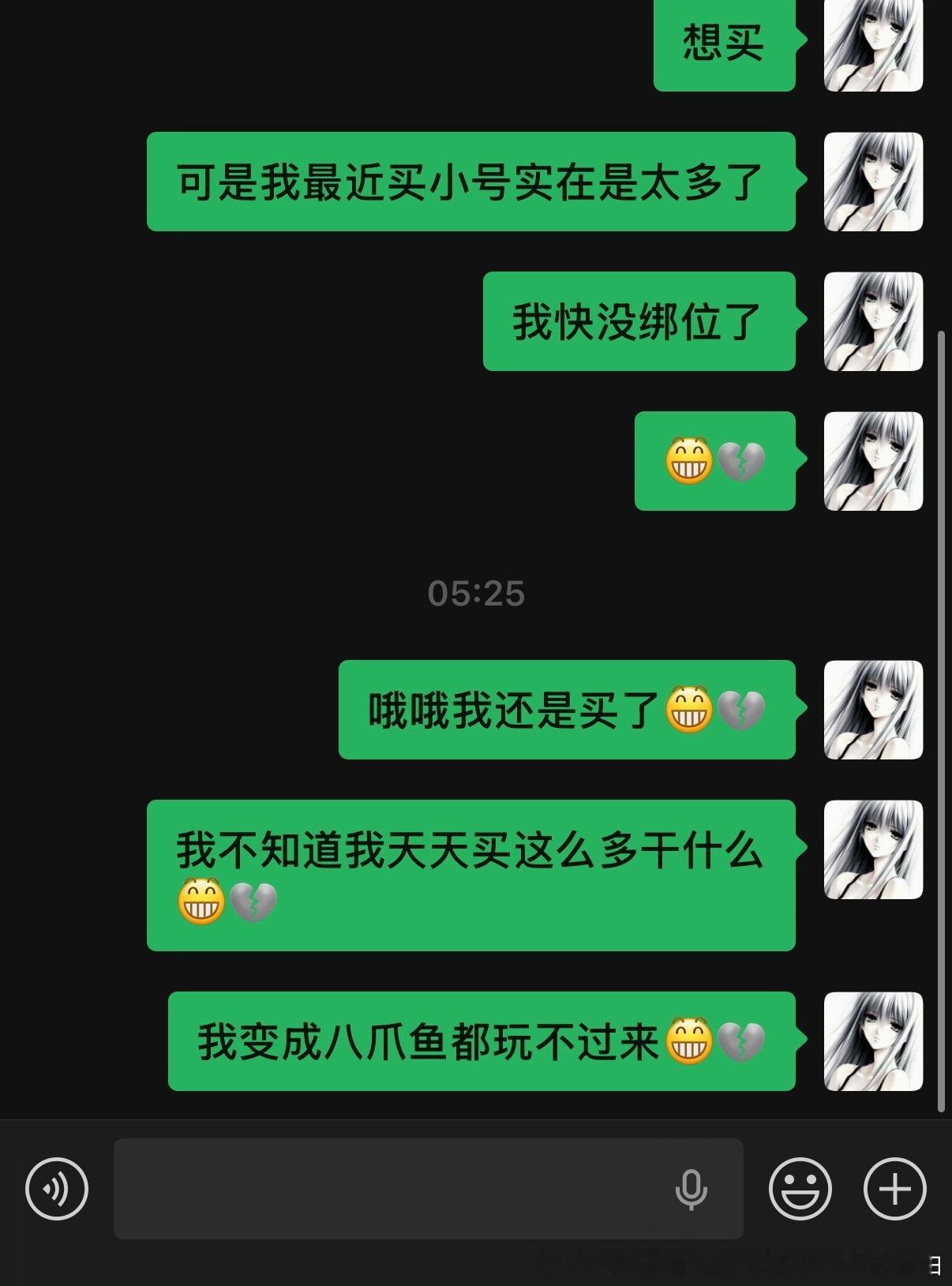 现在在手的号应该有十六个或者17个 占绑位的邮箱有20多个。。。
