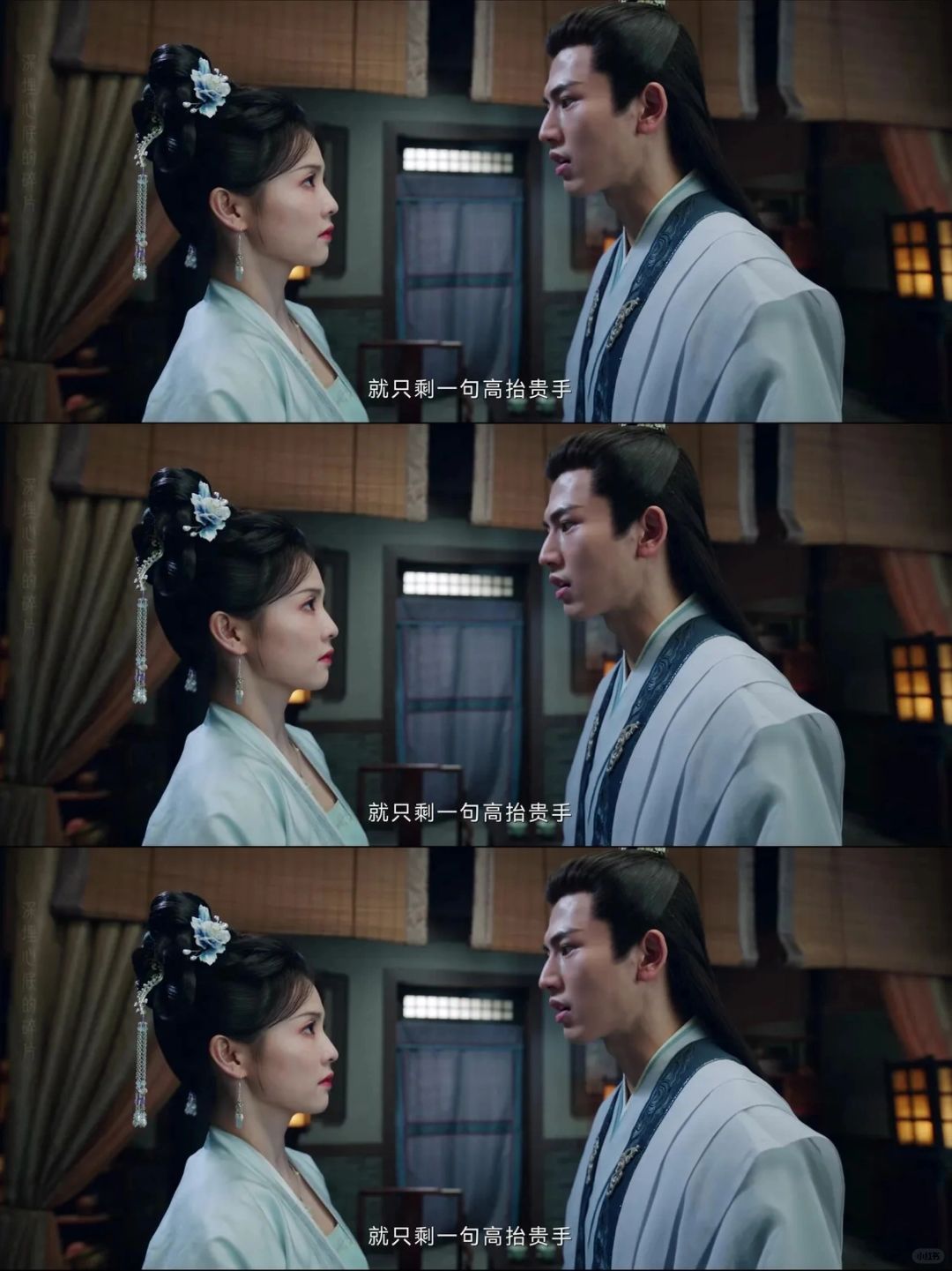 《宁安如梦》里谢危曾经也爱姜雪宁吗？