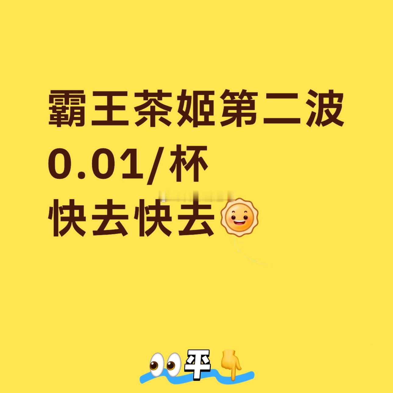 分享图片 ​​​