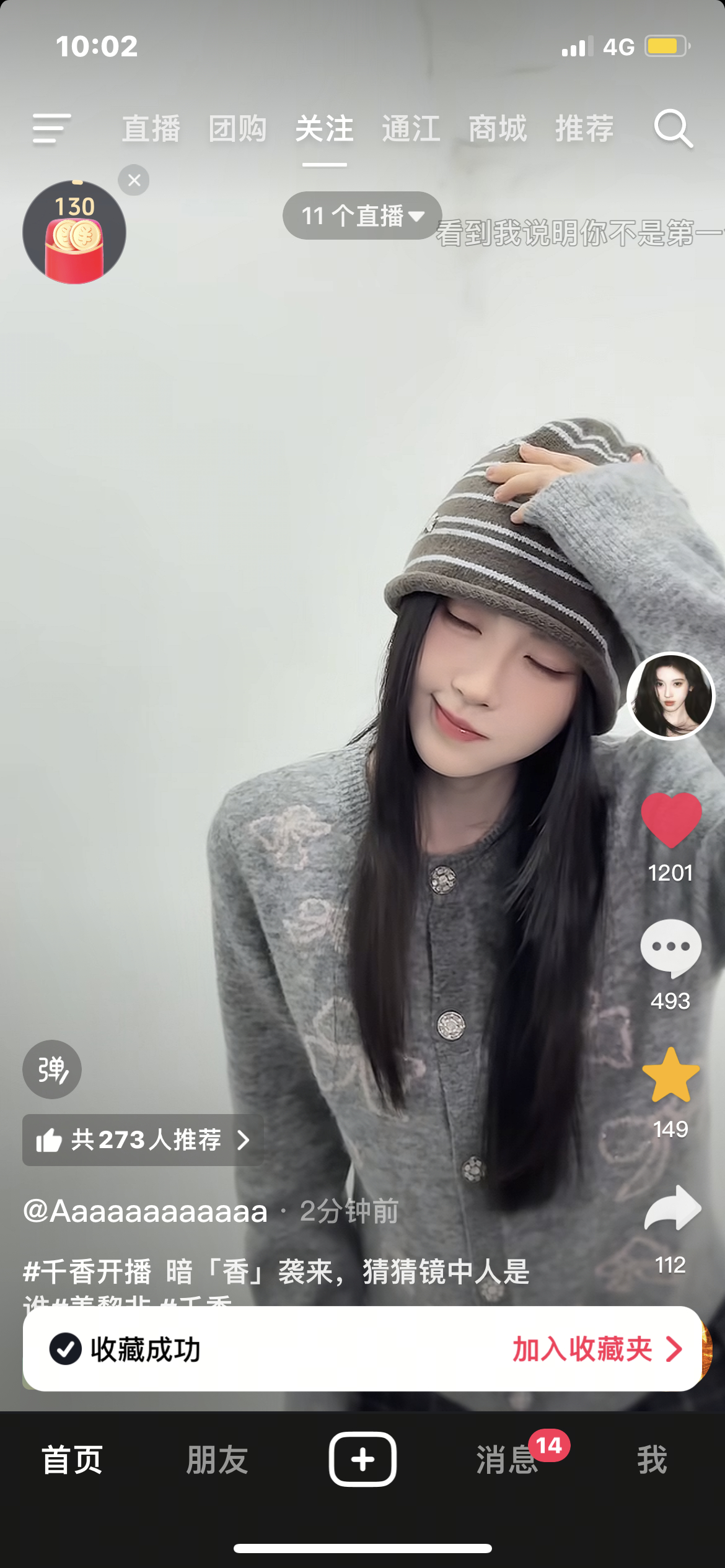 期待姜黎非鞠婧祎姜黎非