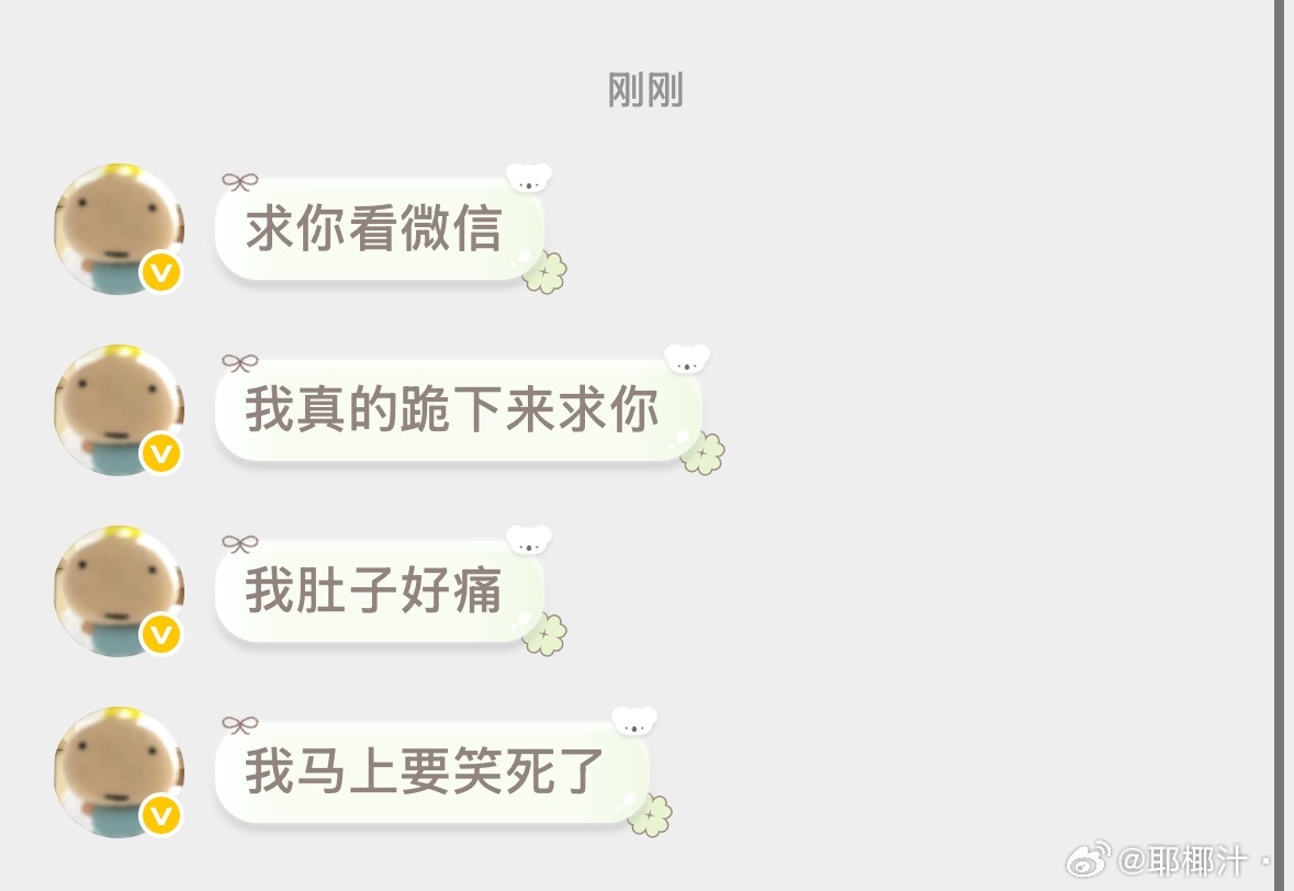 有人救一下她吗 