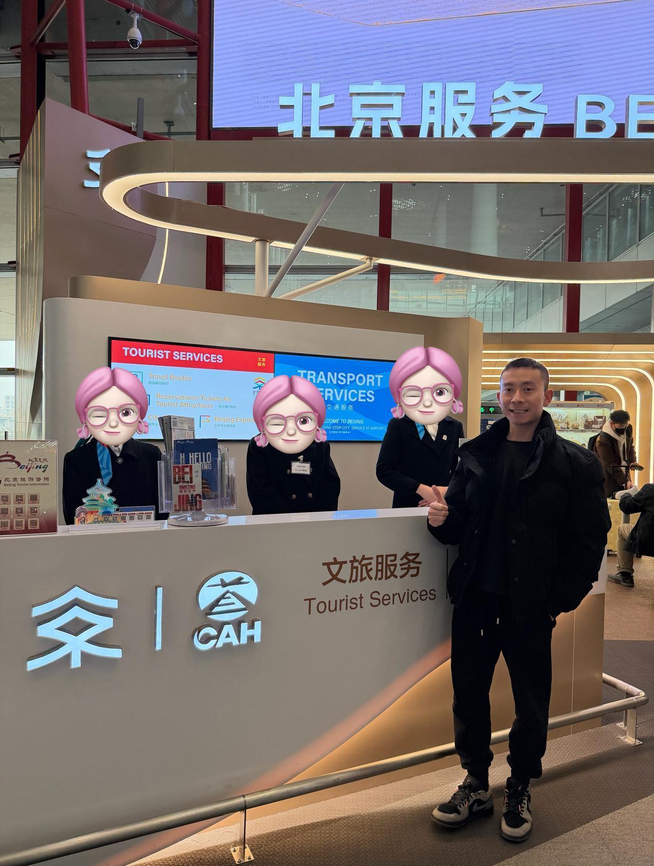 北京双机场服务点暖心上线，今天受邀走进首都机场参观惊艳亮相的“北京服务”导台，真