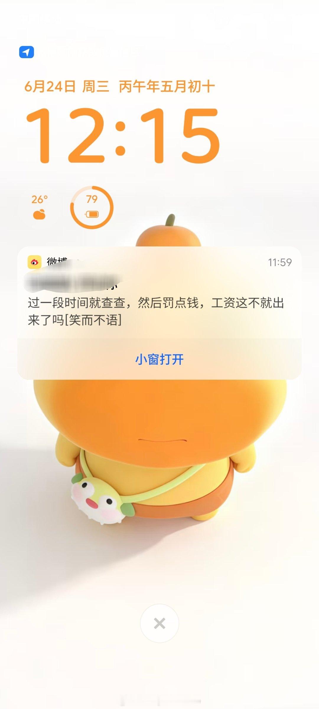 可能是你们的评论太犀利了系统直接给屏蔽。 
