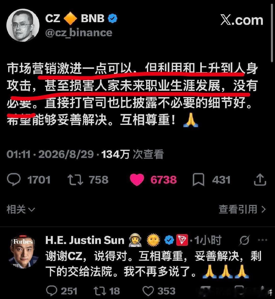 孙宇晨是真的狗，极致的利己主义「竟扰了景女士，那不是我本意」「愿她往后的日子，与