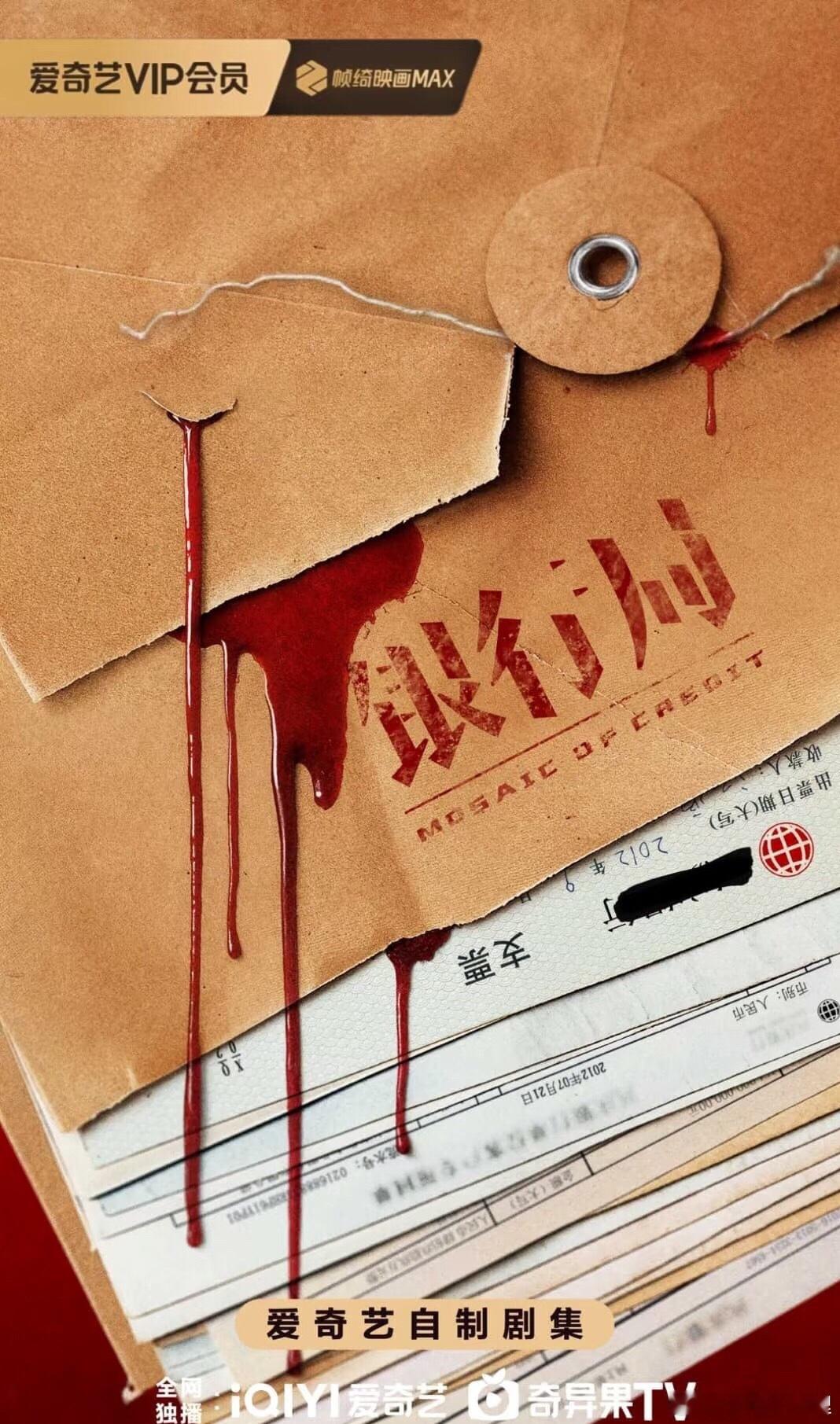 爱奇艺待拍剧如下图 