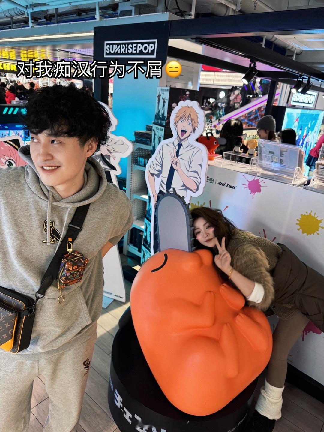 今年真的过得好快[吹风车]2023年有很多很多美好的回忆😌2024年请继续赐予