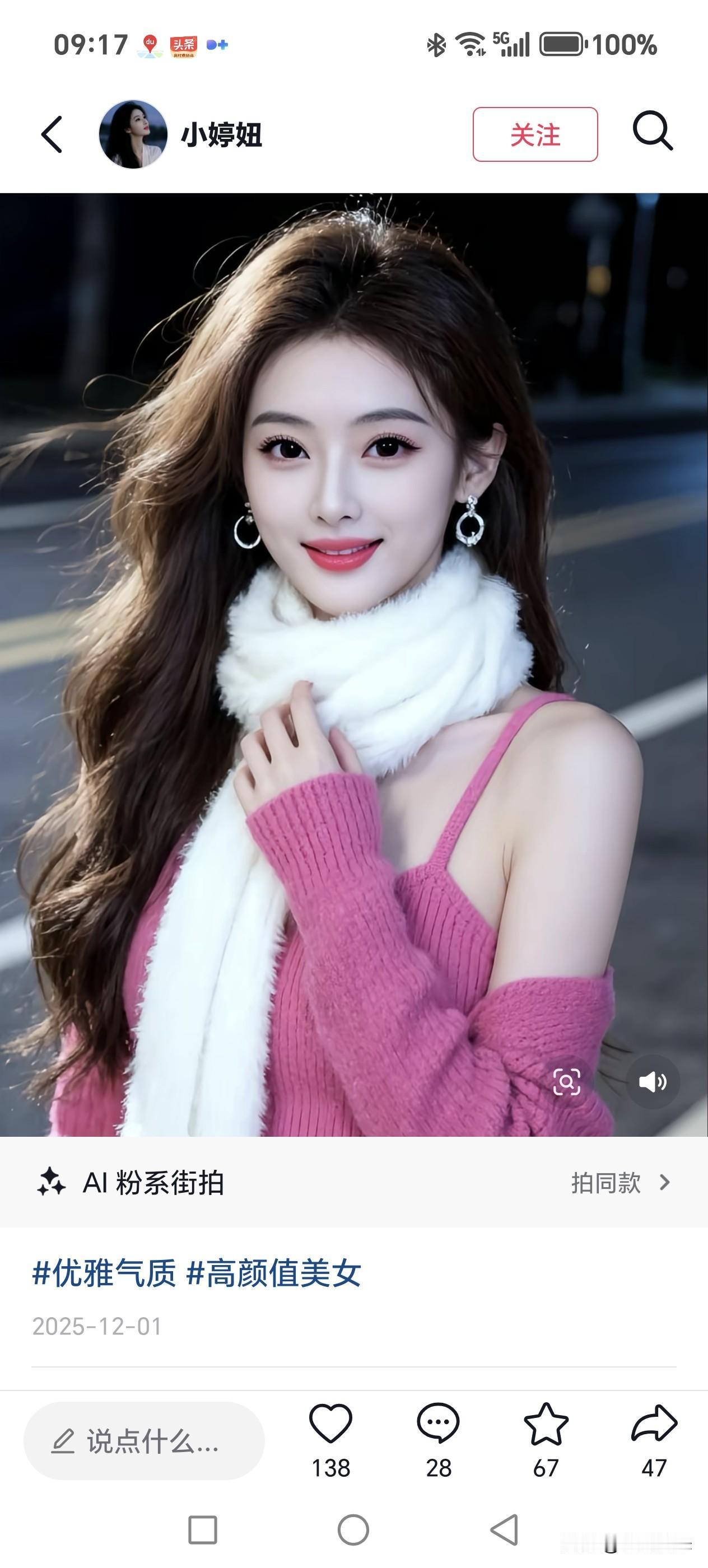 人在走好运的时候，还真有些征兆。就说我朋友，之前一直倒霉，干啥啥不顺。有段时间，