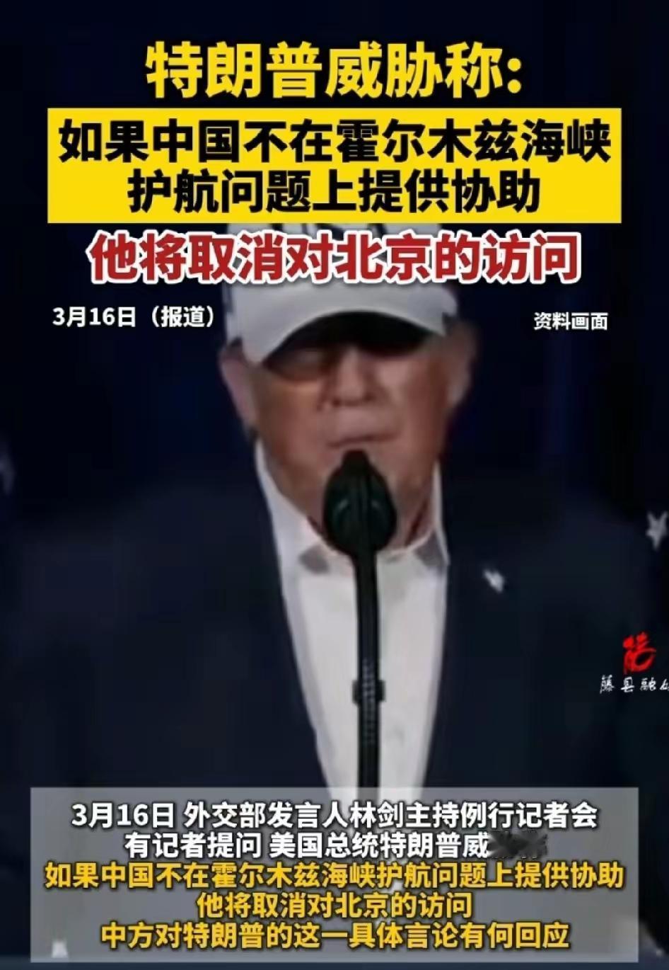 特朗普不会来了！
综合最近信息：
1 贸易谈判，结果不大。
特朗普来，主要想谈贸