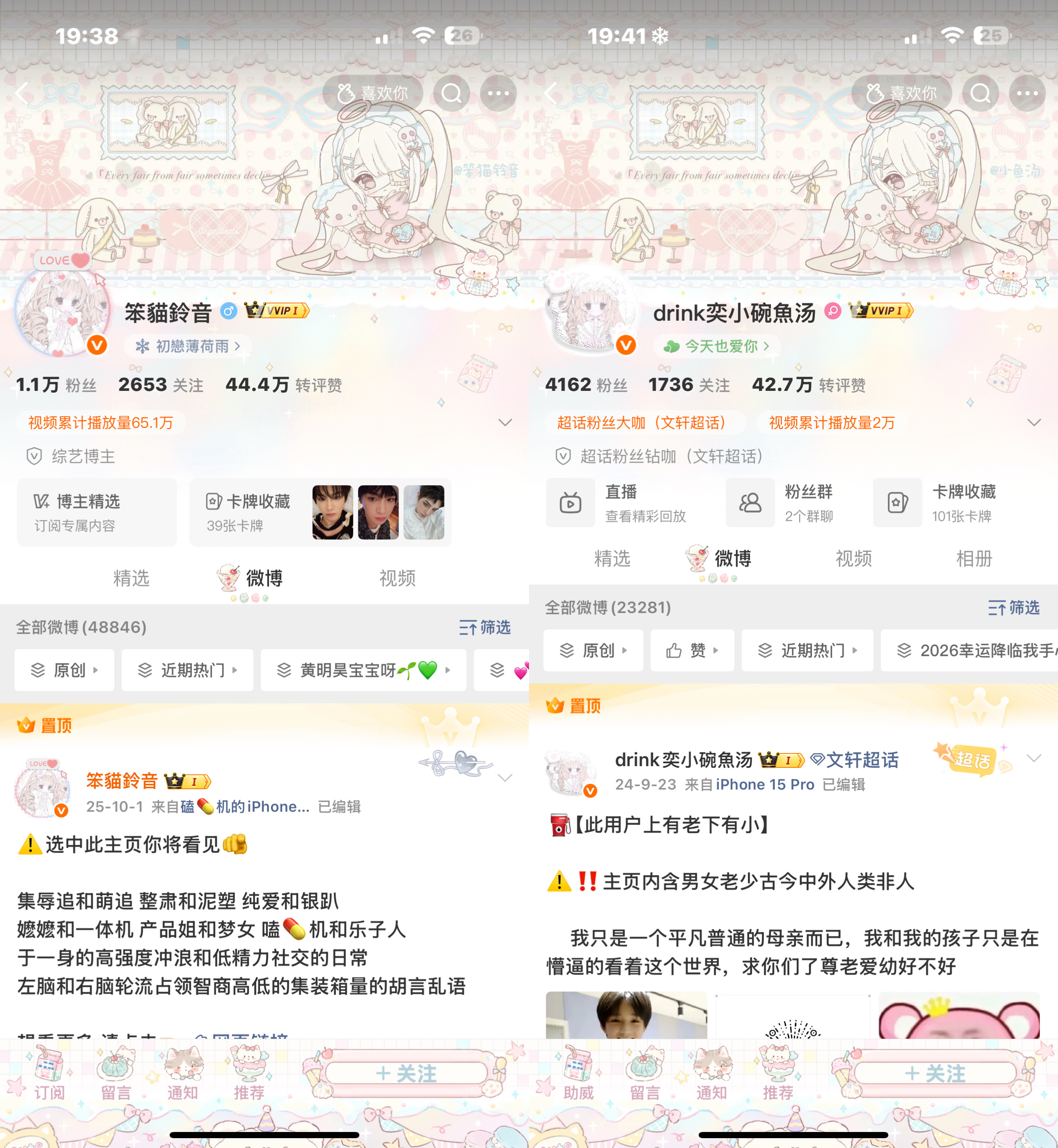 ˗ˋˏ ⚝⋆⌁⌁⌁🩶⌁⌁⌁⋆⚝ ˎˊ麦麸ing 