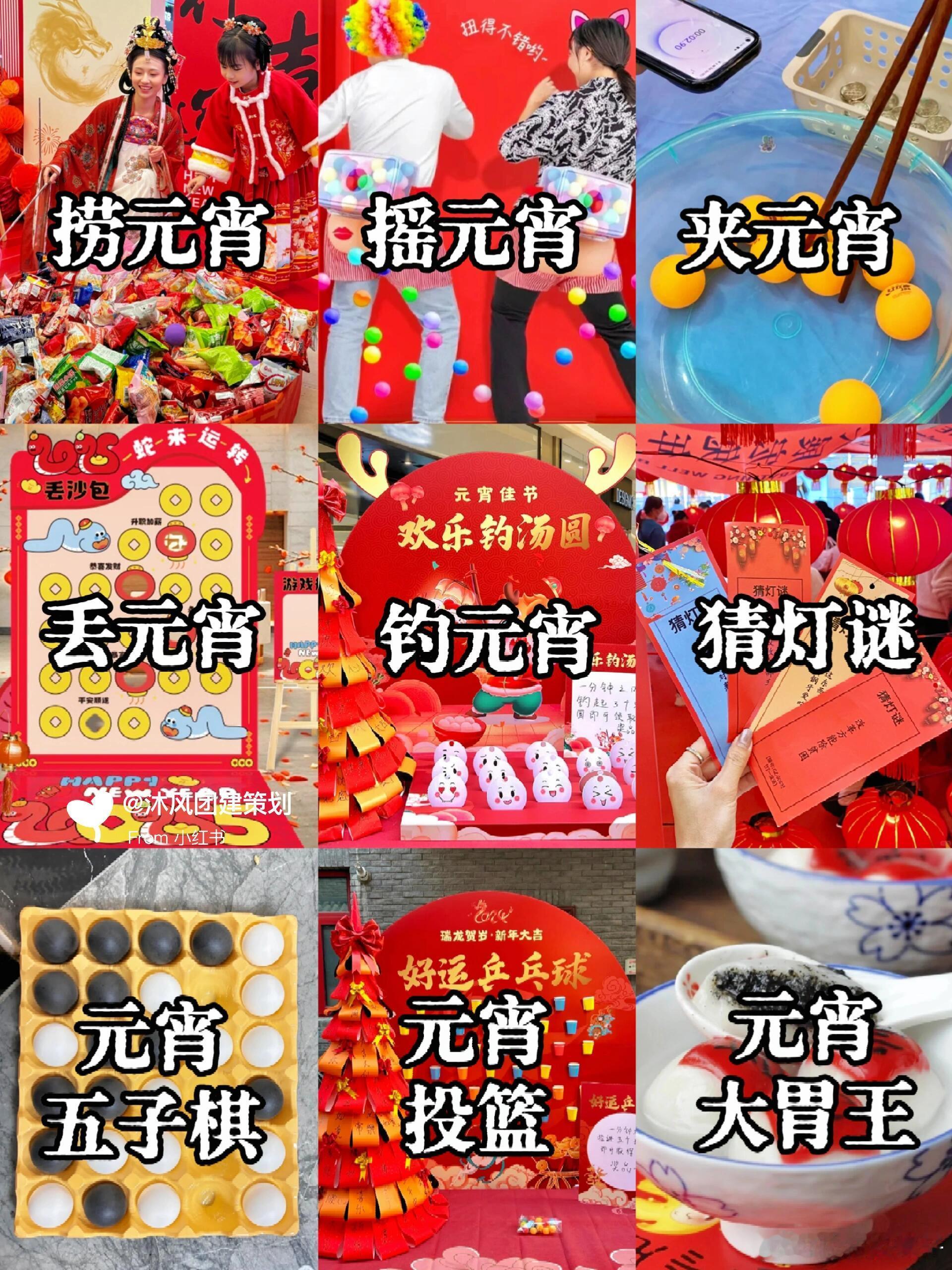 猜灯谜的含金量越来越高了 除了灯谜越来越丰富多彩，元宵节的其他活动也越来越五花八