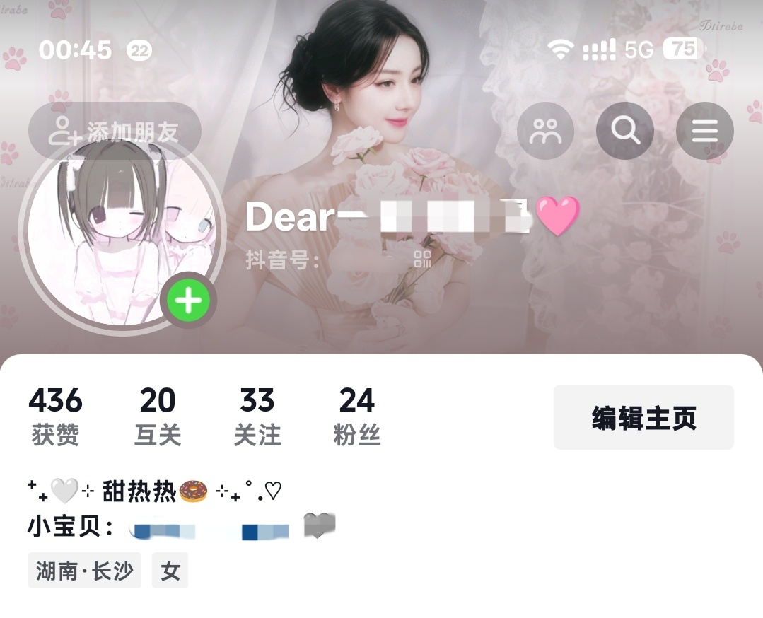 仙 