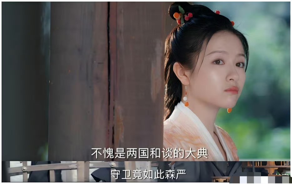 守卫那么森严，女主你是咋进去的 ​​​