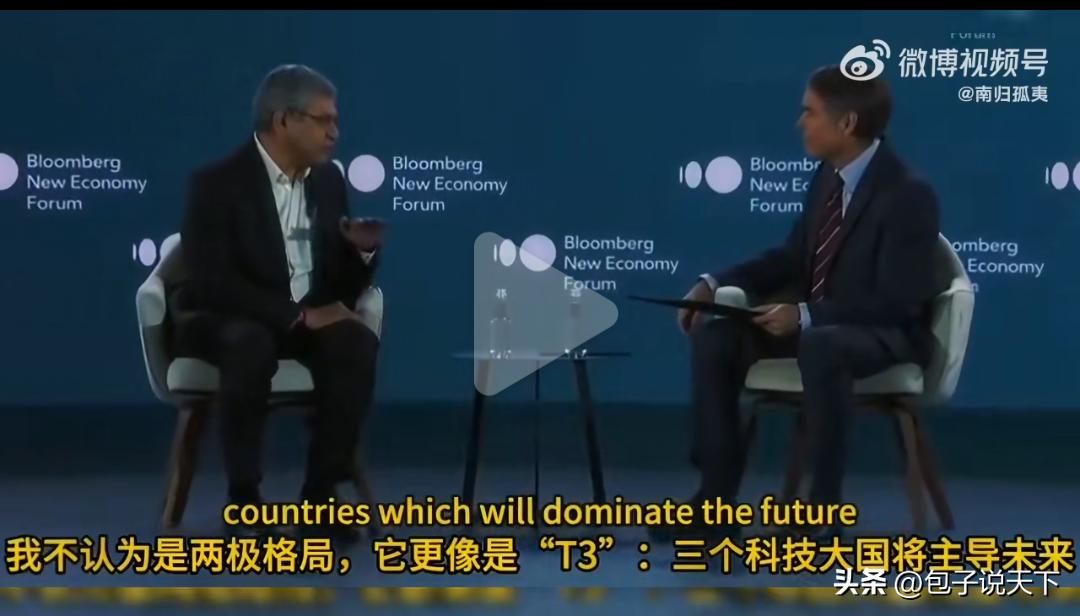 中国又被强行组队。

印度学者公开表示，如今的世界算不上中美两极格局，往后大概率