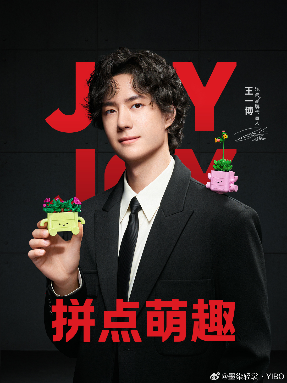 “拼波回忆”、“拼出速度”、“拼束心动”、“拼只萌宠”……乐高这波文案太绝了，完