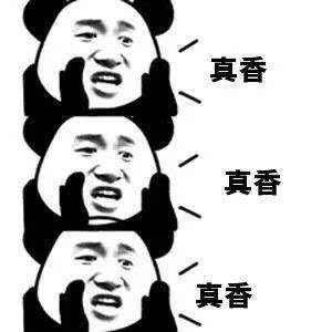 每天一条冷知识 章鱼注入螃蟹体内的复合液不仅有毒素复合物，还有强心剂和特异水解酶