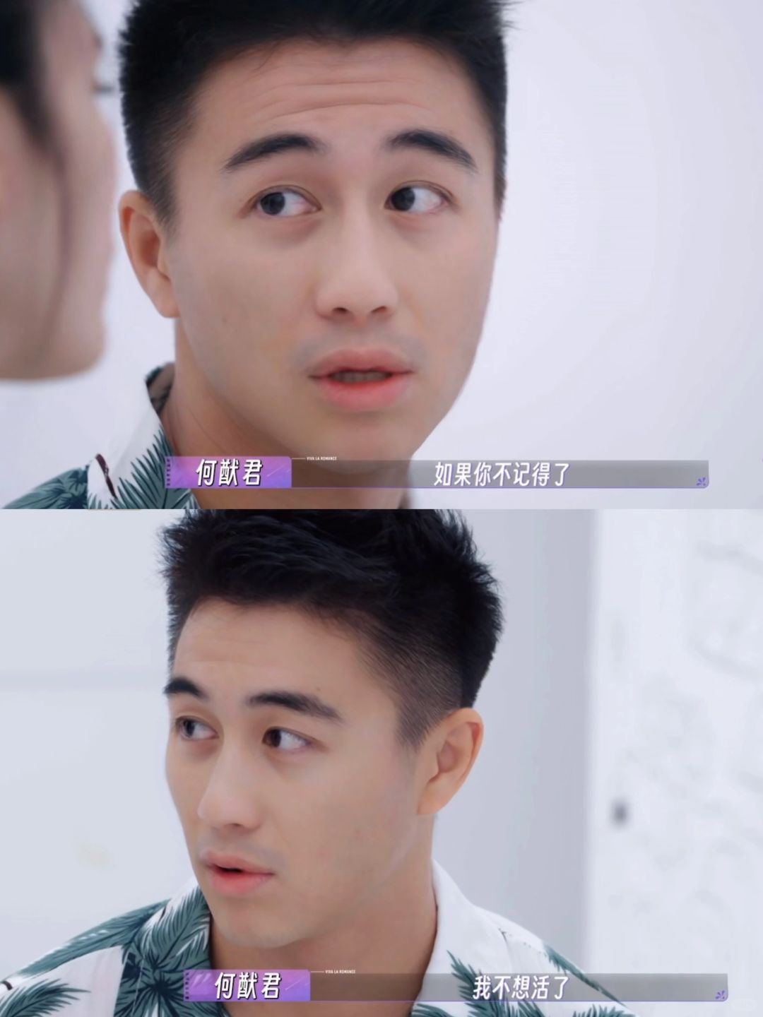 被何猷君的这段话深深触动了❗️❗️