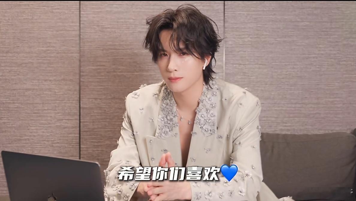 喜欢你🥰💙 ​​​