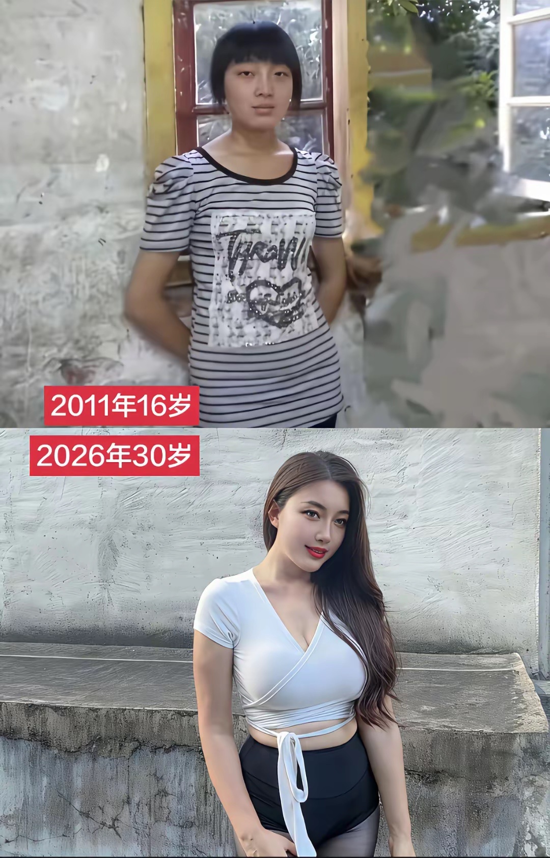 喜欢哪个时期的我 