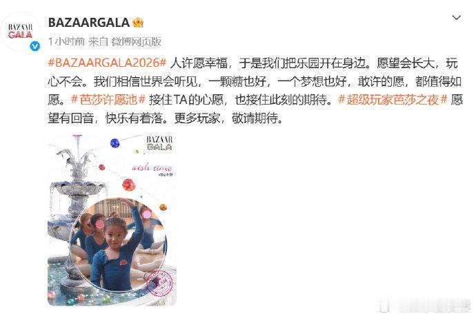 宋雨琦蓝色练功服童年照宋雨琦等比例长大 这是什么神仙成长线！小时候是软乎乎又倔强