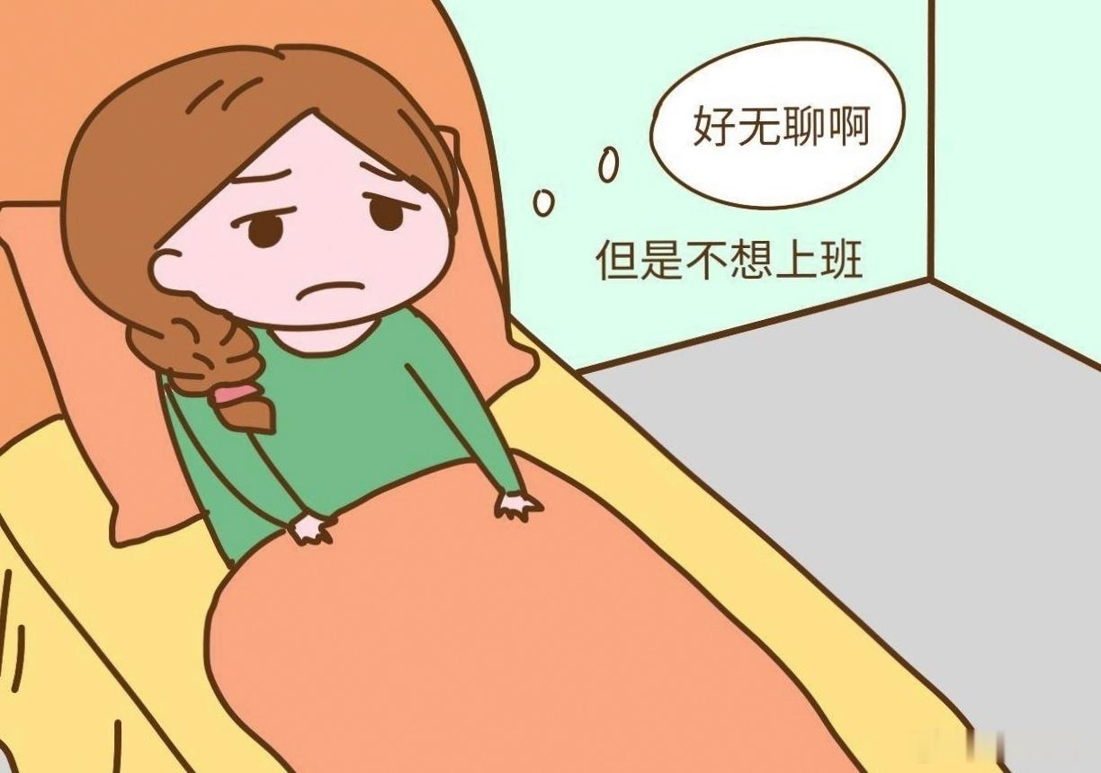 长期不工作的人会失去什么人生短短几十年，当一天和尚就撞一天钟，除了失去时间还有什