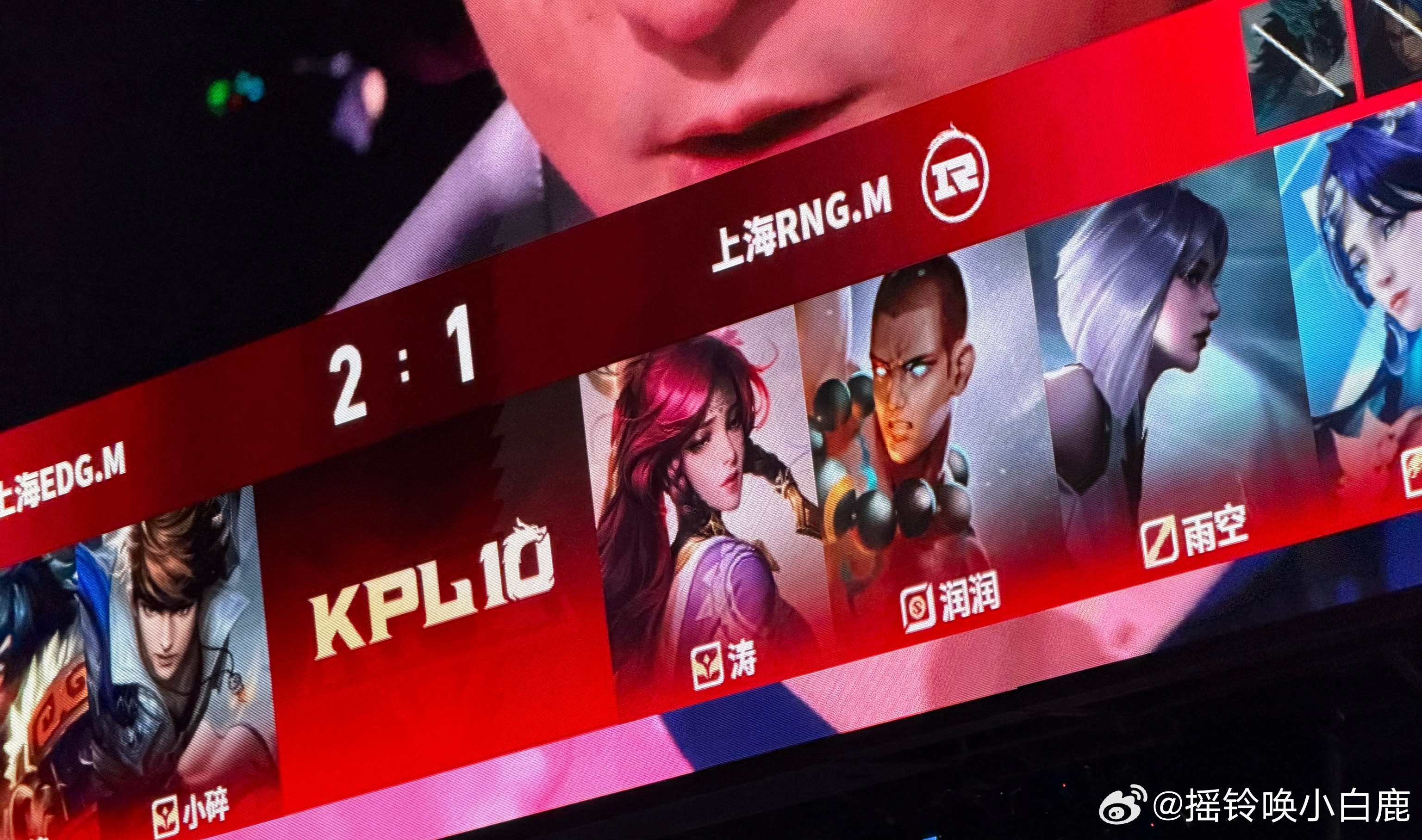这赛季第一把伽罗吗？！！！RNGM对战EDGM2026KPL夏季赛KPL