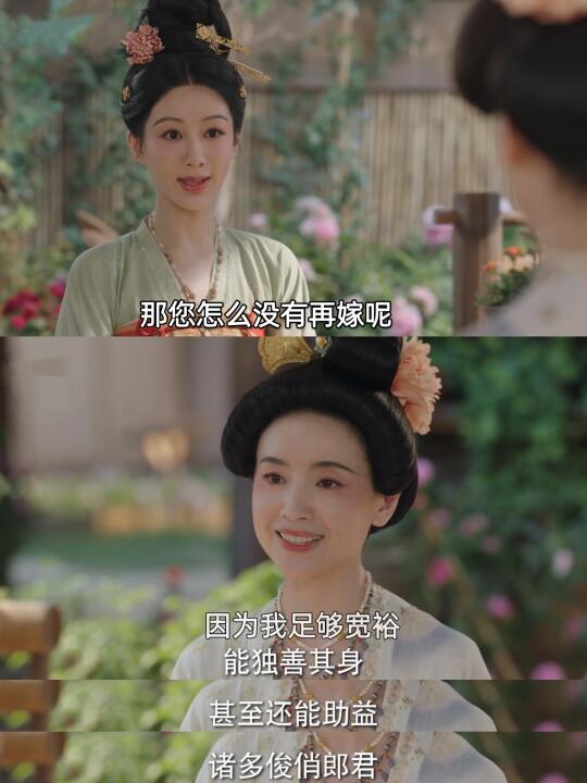 小姨翻车了😂