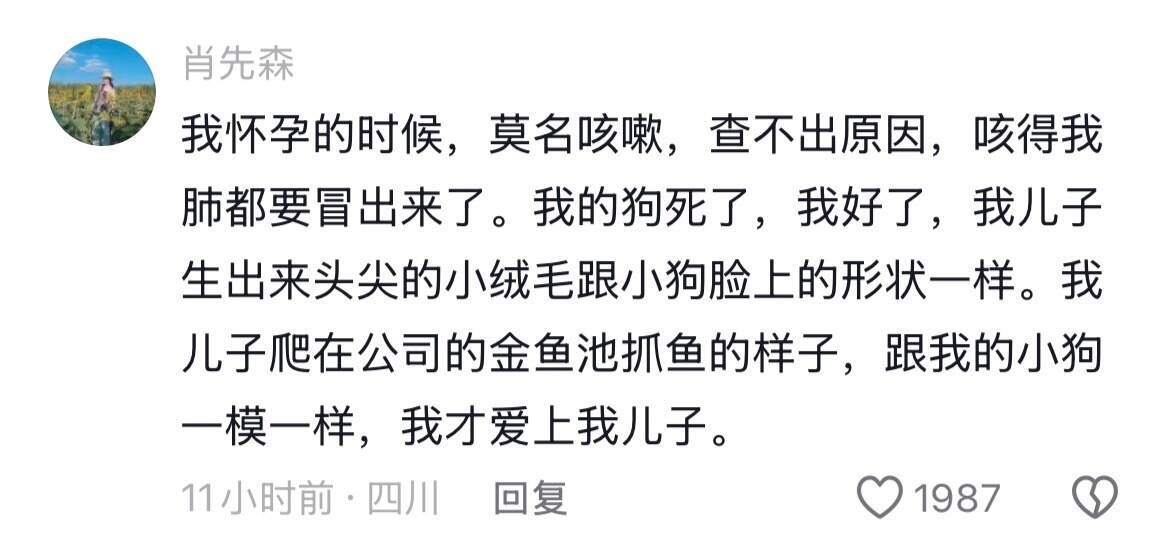 科学无法解释的事情，不如就交给爱吧 