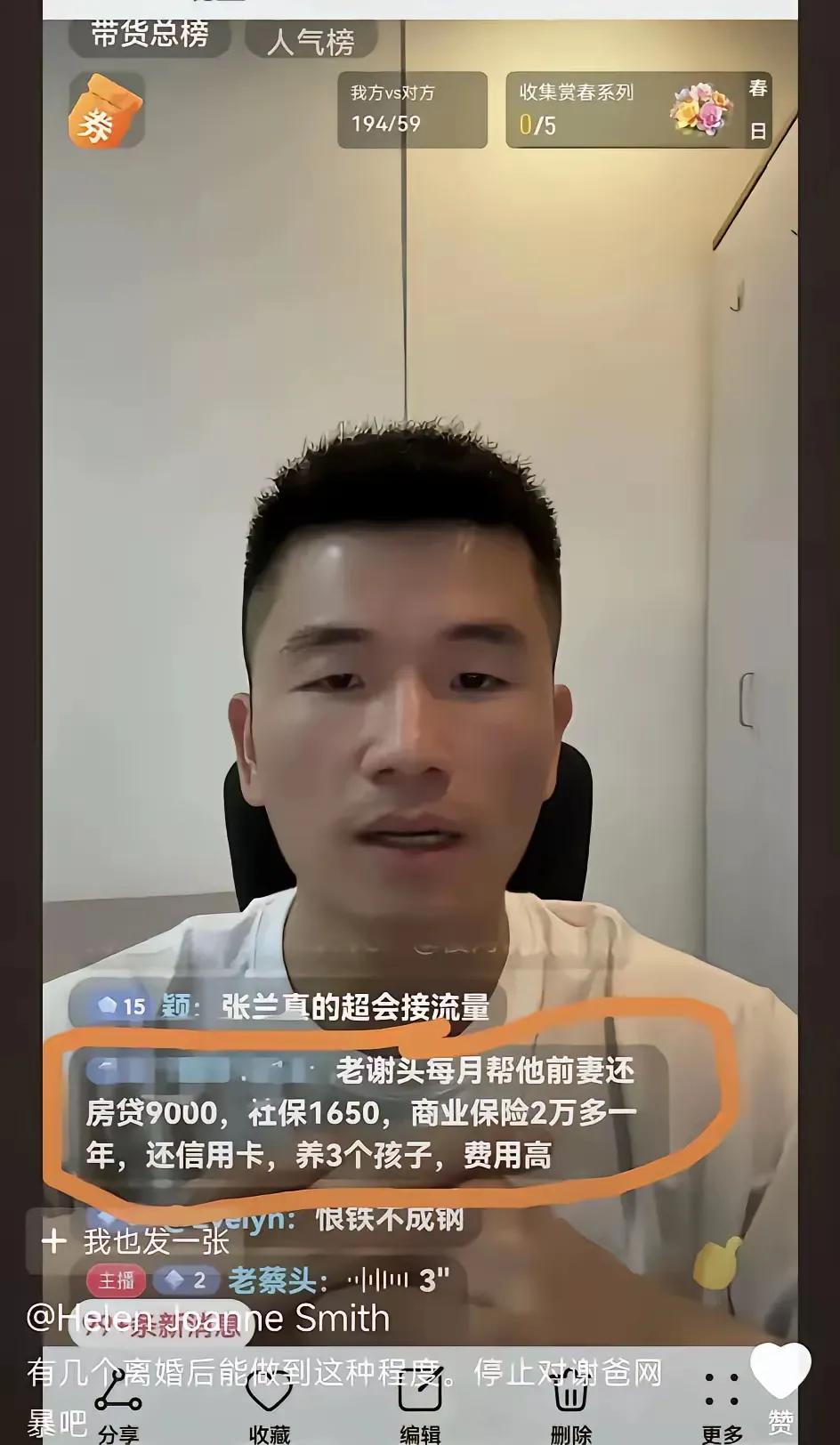 近日，关于老谢家庭关系的讨论引发关注，而一些细节的披露，似乎为他“洗清”外界误解