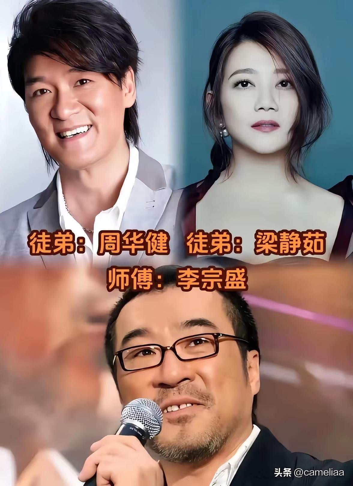 我现在知道了周杰伦和温岚为什么要一起合唱歌曲，原来，他们是有一个共同的师傅——吴