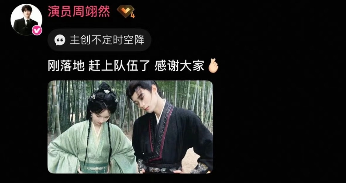 翘楚戏里戏外都是雄竞风味 翘楚怎么戏里戏外都是这个雄竞风味啊真给我吃美了戏里正宫