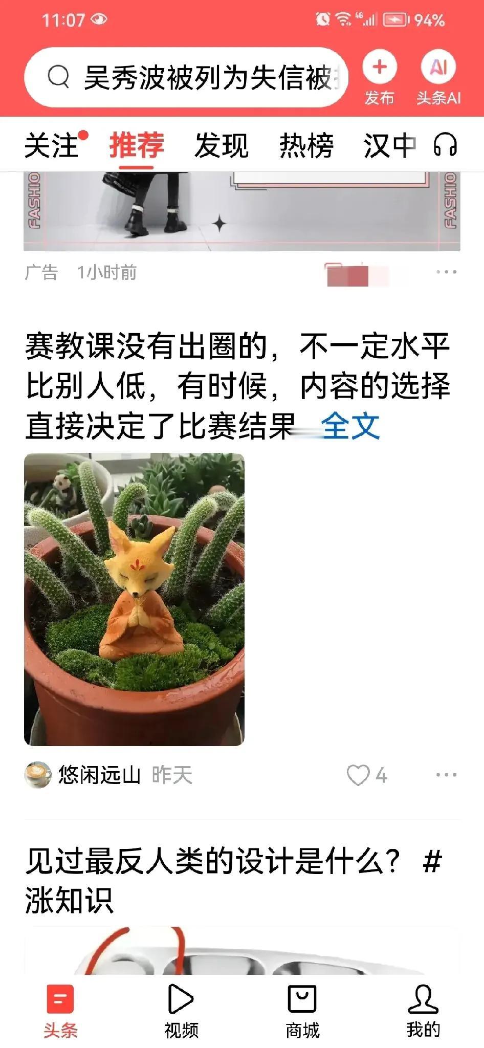 前两天发现有熟人关注了我，果断改了用户名。选了一个随机生成的名字，又在头像库里选