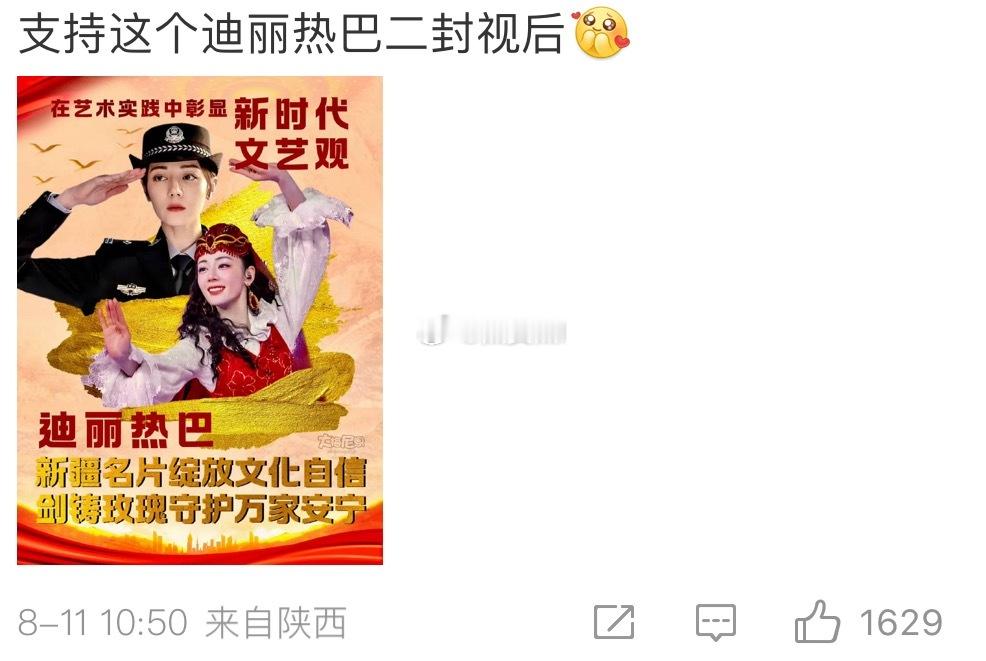 你别说，还真有可能二封视后 ​​​