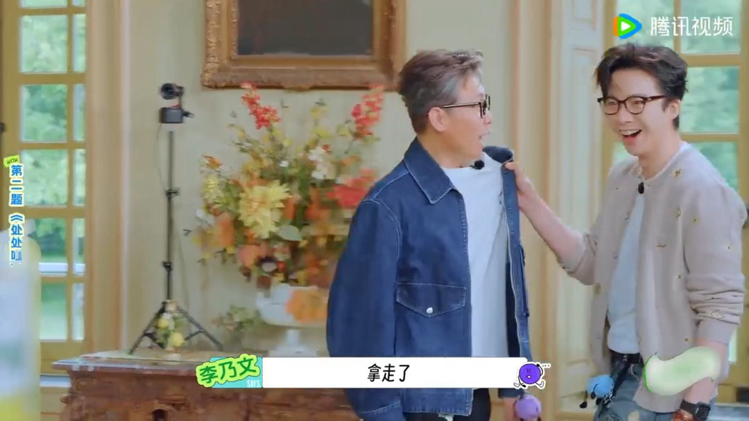 李乃文刘宇宁你俩太暧昧了地球超新鲜救命这段互动也太好嗑了！听从指挥完成动作时脸颊