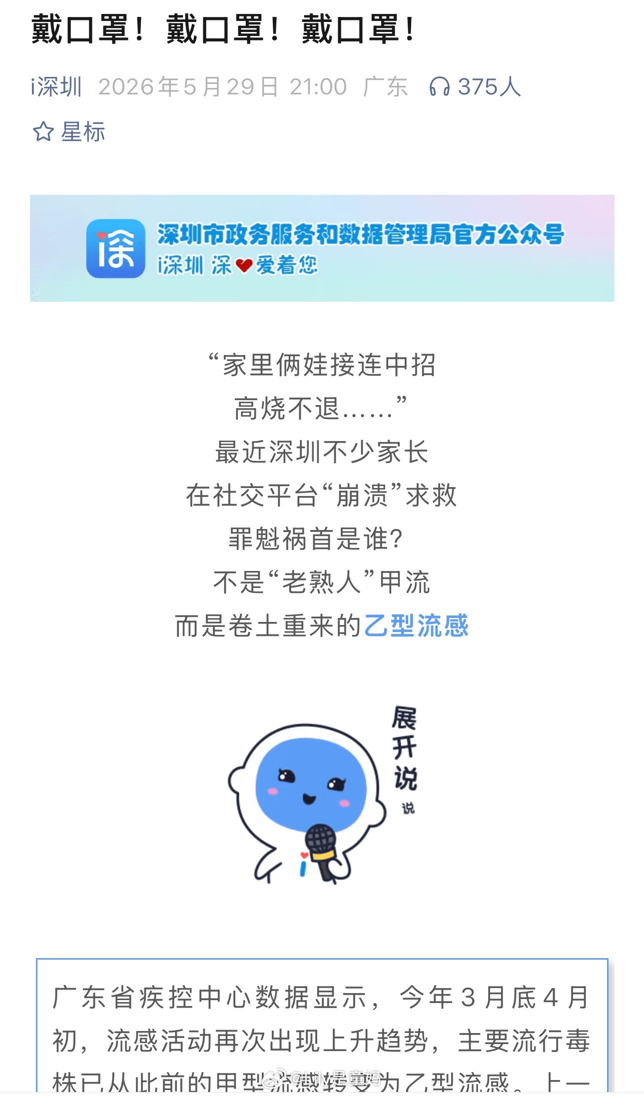 娃本来今天是打算一放学就直奔广州的我内心是1万个不愿意🙂↔️但还是乖乖配合收拾