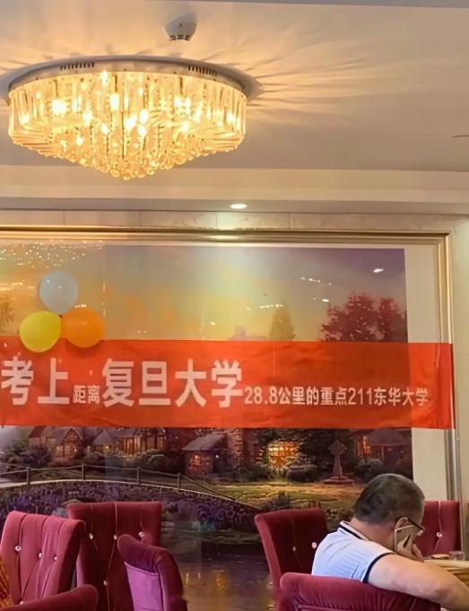 这横幅拉得有水平！不服不行，开心最重要！青岛大学凌晨发情况说明 ​​​