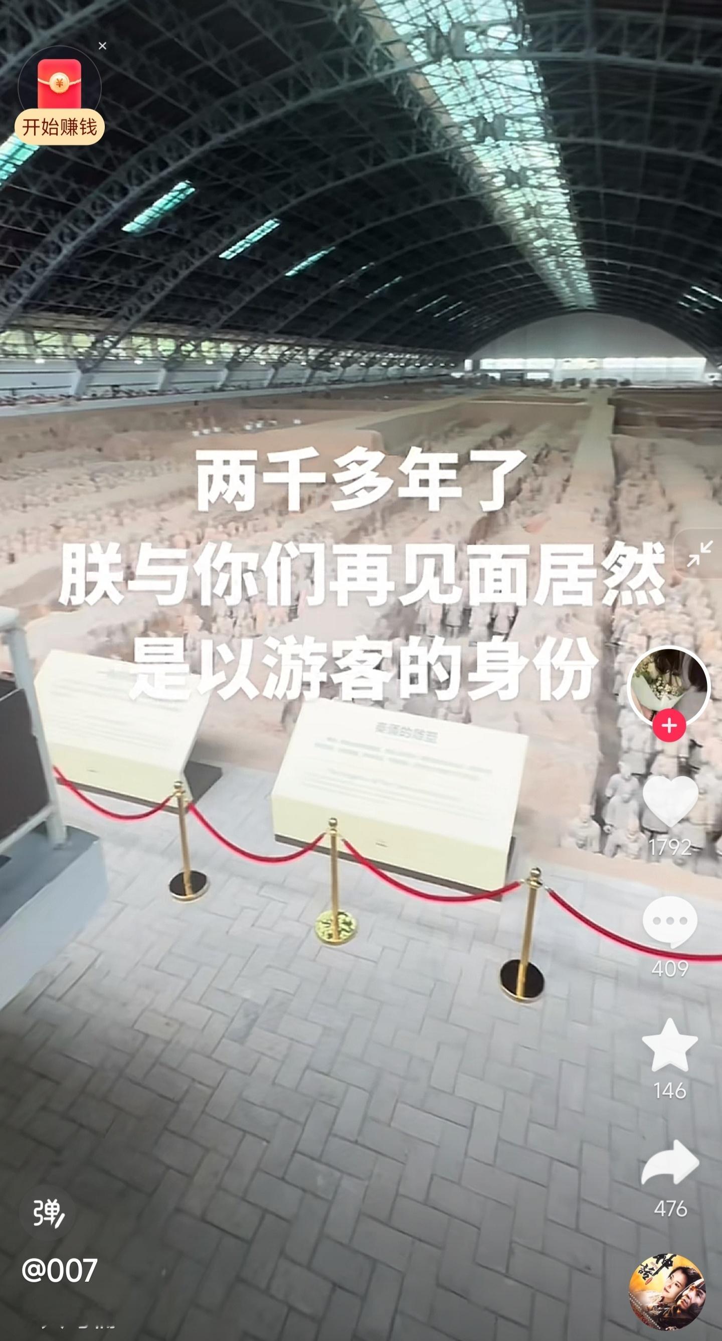 戏真多[doge]。再见面不仅是游客的身份，还得买票，一百二一张[doge] ​