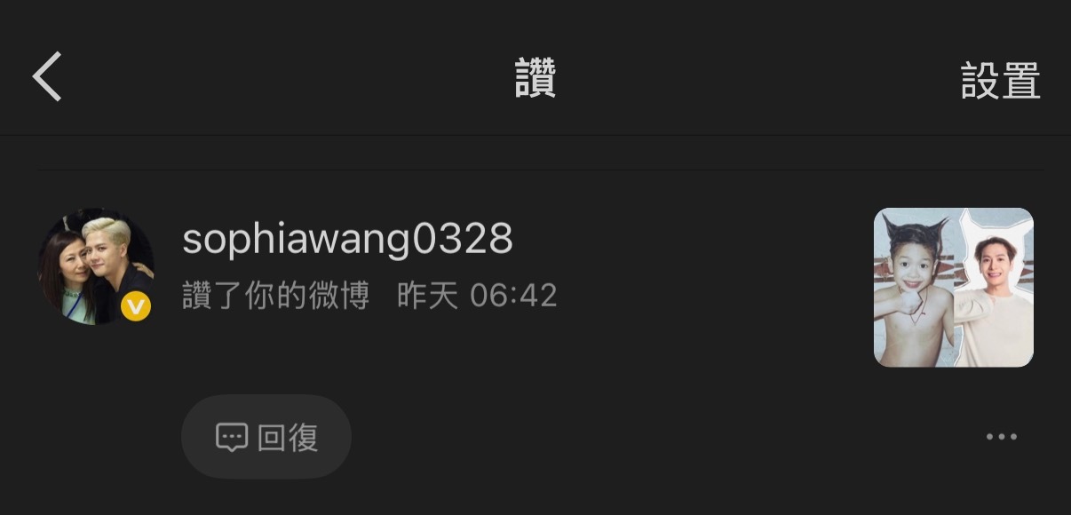 妈咪 我们也觉得这个小宝特別萌👶🏻🐕😭😭😭🥺❤️网页链接