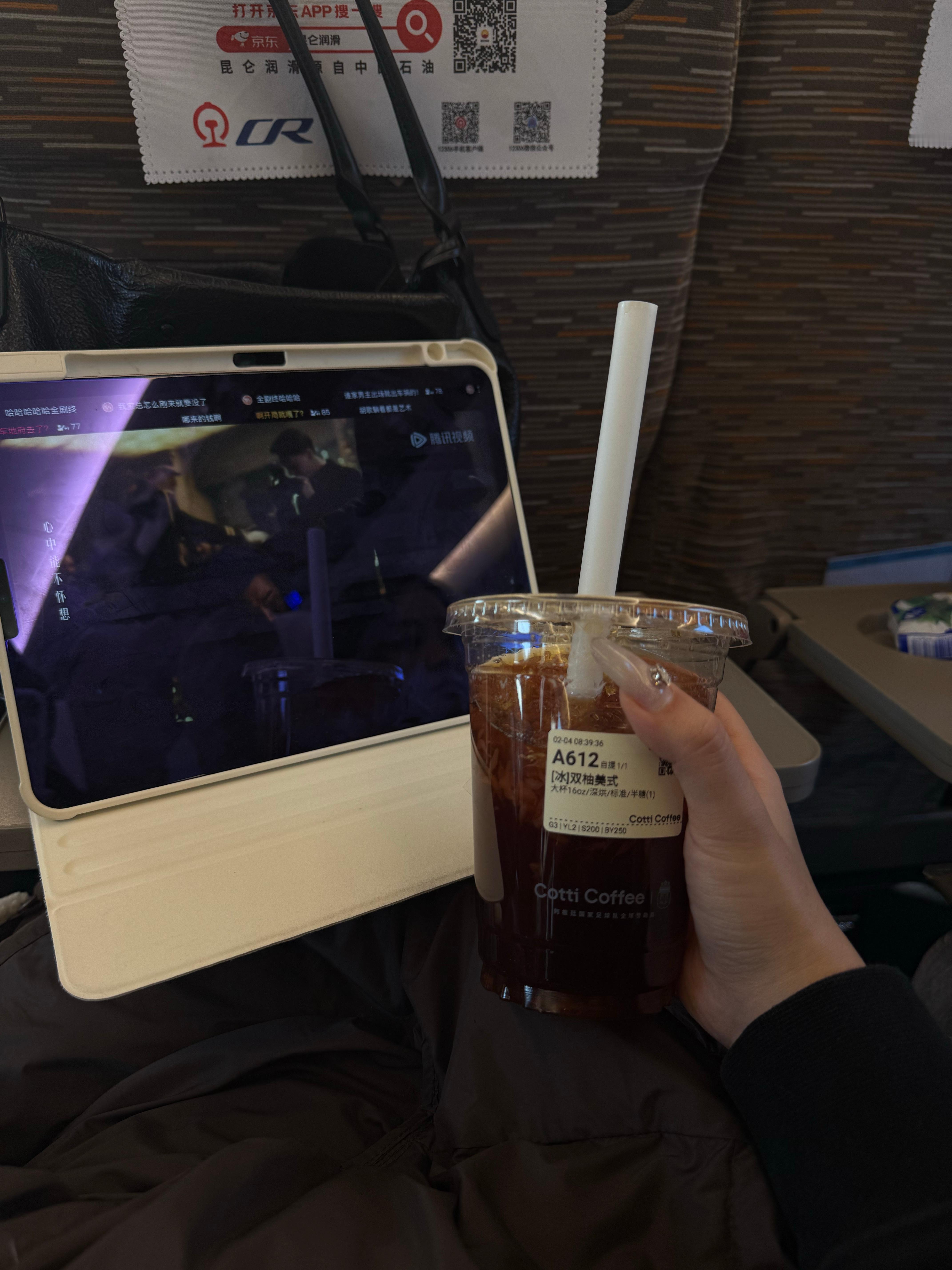 好喝哎，猜猜我要去哪