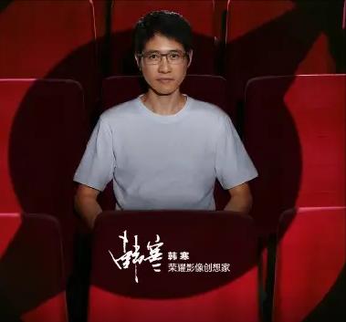 韩寒跨界加盟荣耀！8月12日新机解锁普通人的电影拍摄自由

7月底荣耀放出两大重