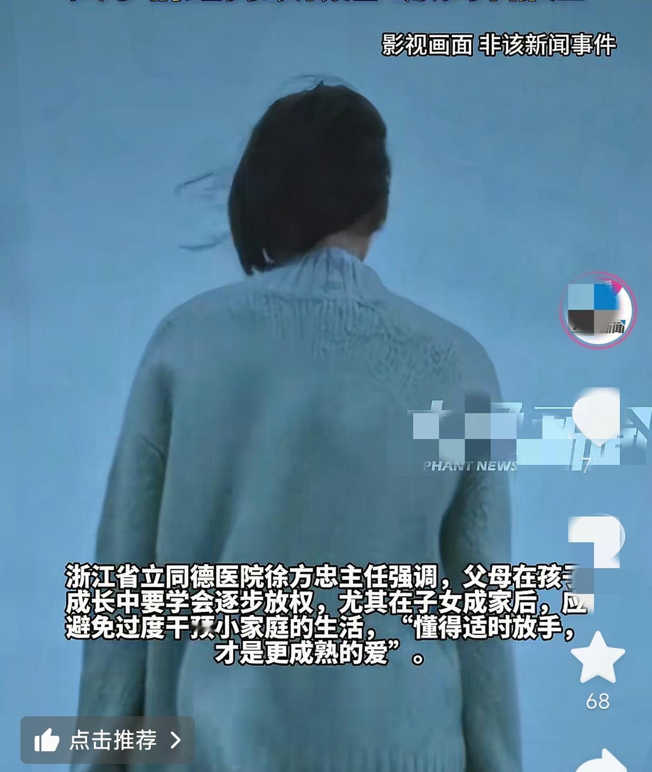 彻底解释不清了！30多岁女子结婚后，其母亲坚持同住，不敲门进夫妻房中打扫，每天炖