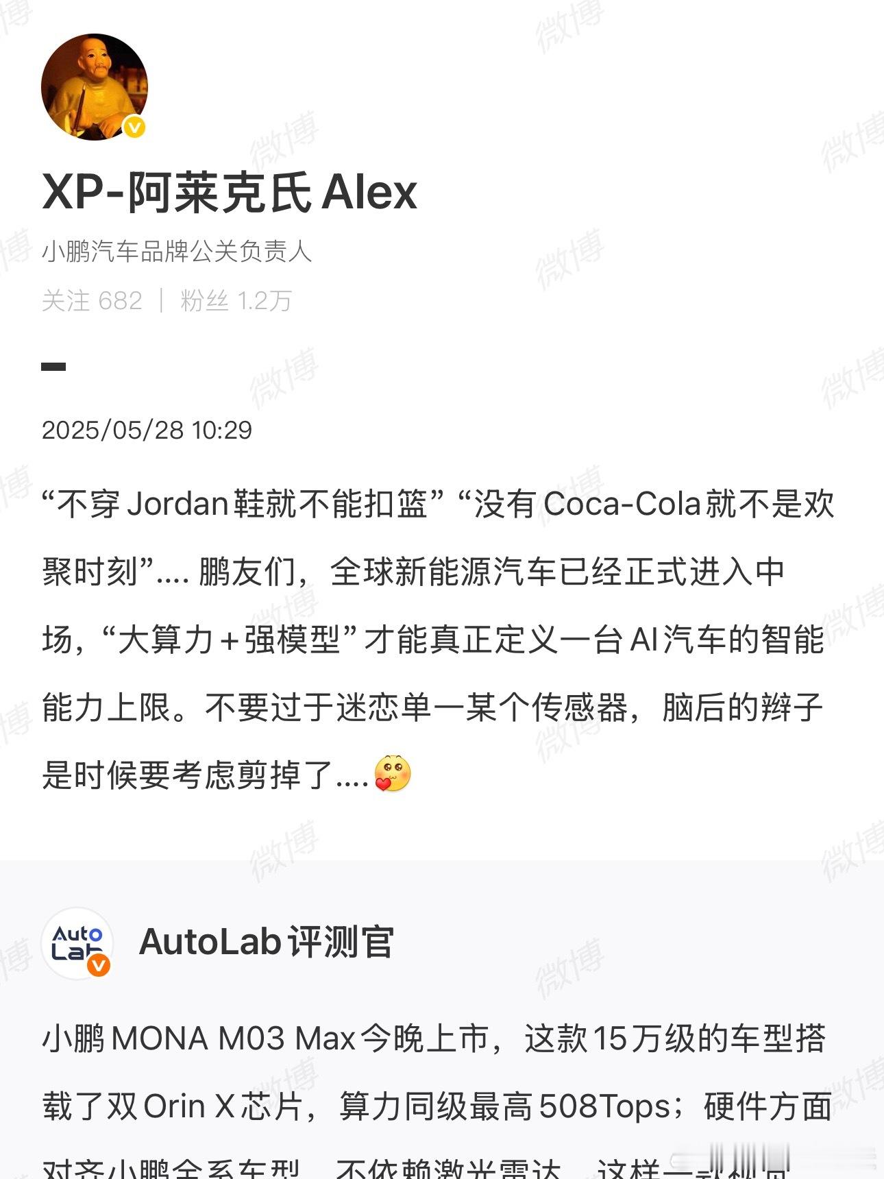 我看很多人都误解这段话了…这里说的「辫子」，是针对「低算力+规则」时代，对激光雷